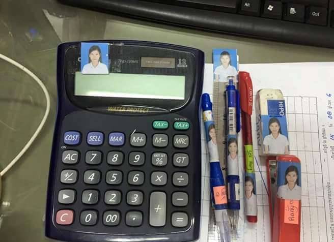 Photo