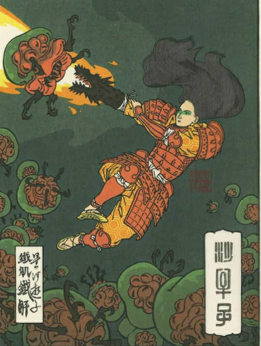 Photo