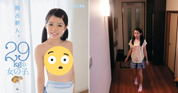 她就是「已经满18岁」但是外形却像个小学生的AV女优…只看封面图而已就觉得自己犯罪了啊！
