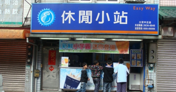 台湾「手摇杯始祖」你还记得吗？网友一看到招牌立马就想起最怀念的「这杯」！