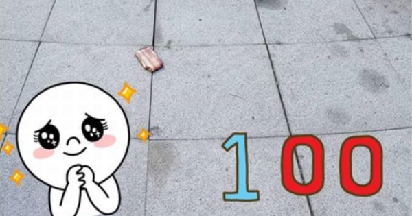 他发现路上有100块「立马手刀冲过去要捡起来」，但同事跟着跑过来后却大笑到下班！
