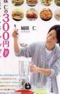 他曾经是年收1亿的王牌牛郎 十年后的他现在却变成 这副模样 他曾经是年收1亿的王牌牛郎 十年后的他现在却变成 这副模样